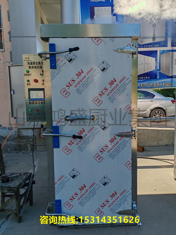 蒸汽里藏着的鲜味密码，这台食品蒸房让美味更高效