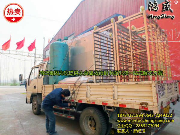 沧州市客户来厂采购双门72盘蒸箱、圆形燃煤锅炉、馒头整形机、醒发设备厂